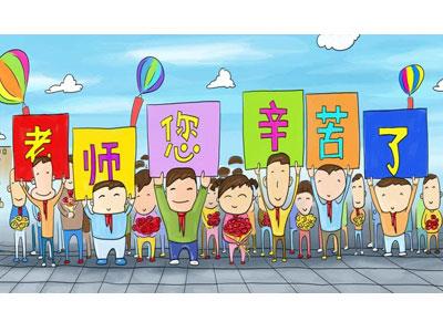 招聘绍兴离退休老师兼职家教