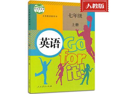 招聘绍兴中小学英语兼职家教老师