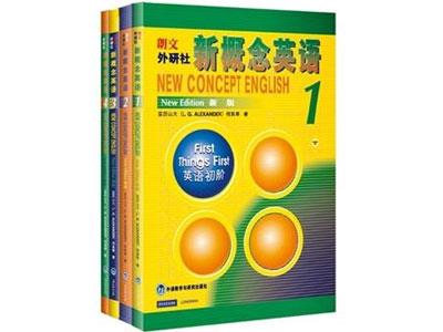 招聘绍兴新概念英语家教老师