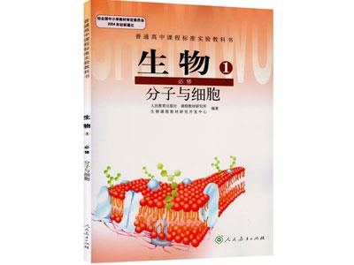 绍兴生物辅导老师哪里找？