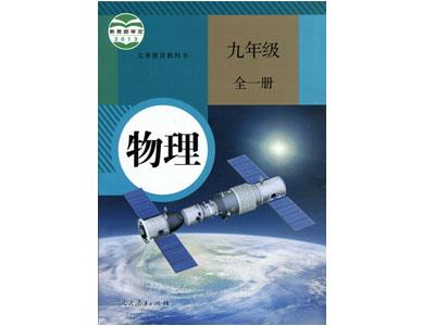 绍兴物理辅导老师哪里找？