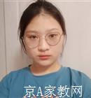 绍兴大学生家教费老师