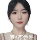 绍兴大学生家教楼老师