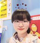 绍兴大学生家教张老师